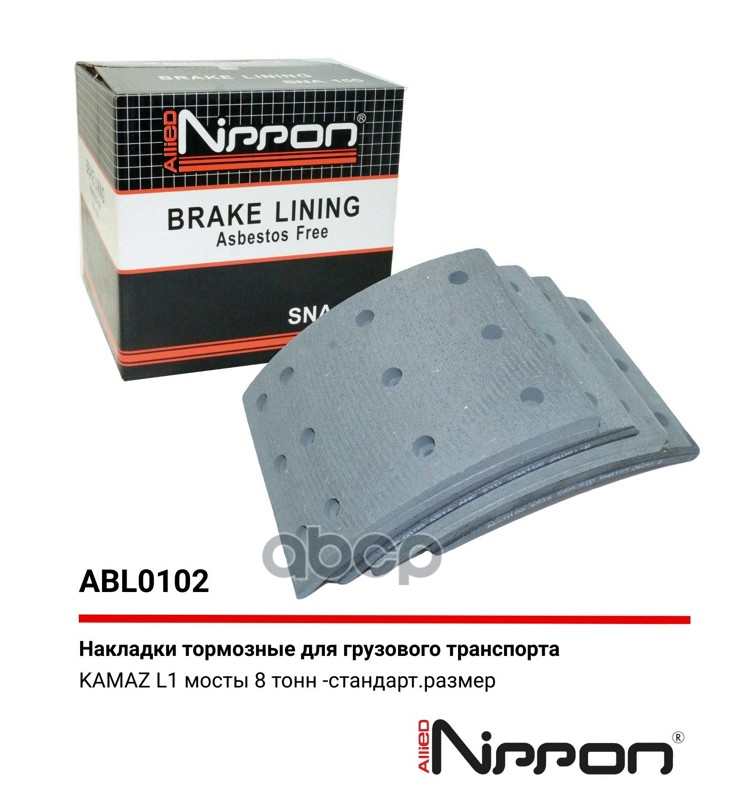 Накладки торм. к-кт 8шт STD