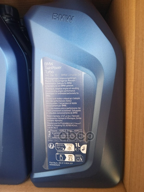 Масло моторное 1л {ST11}