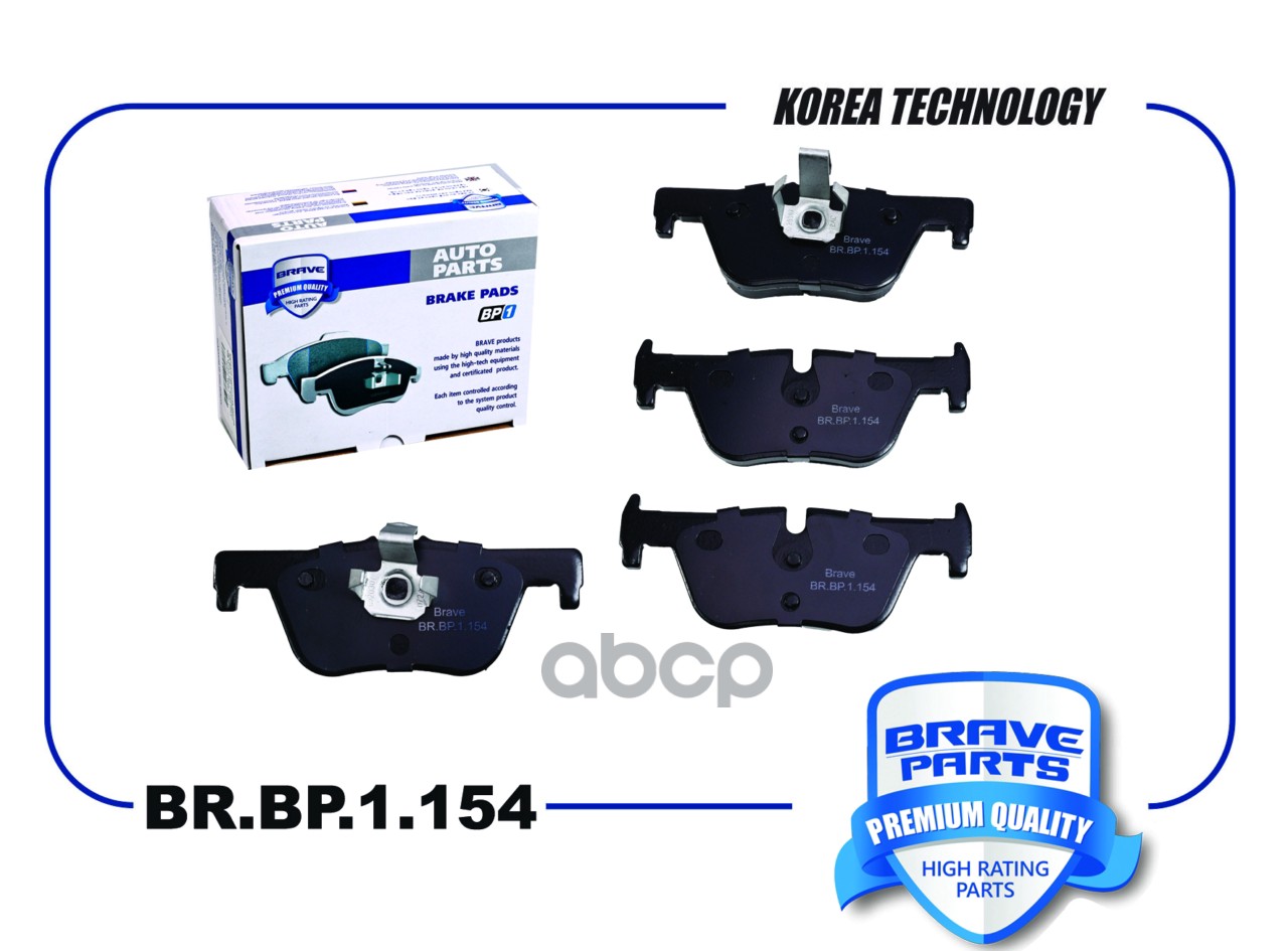 Колодка тормозная задняя BR.BP.1.154 34218855013 BMW 1,3, F20, F21, F22, 3 F30,