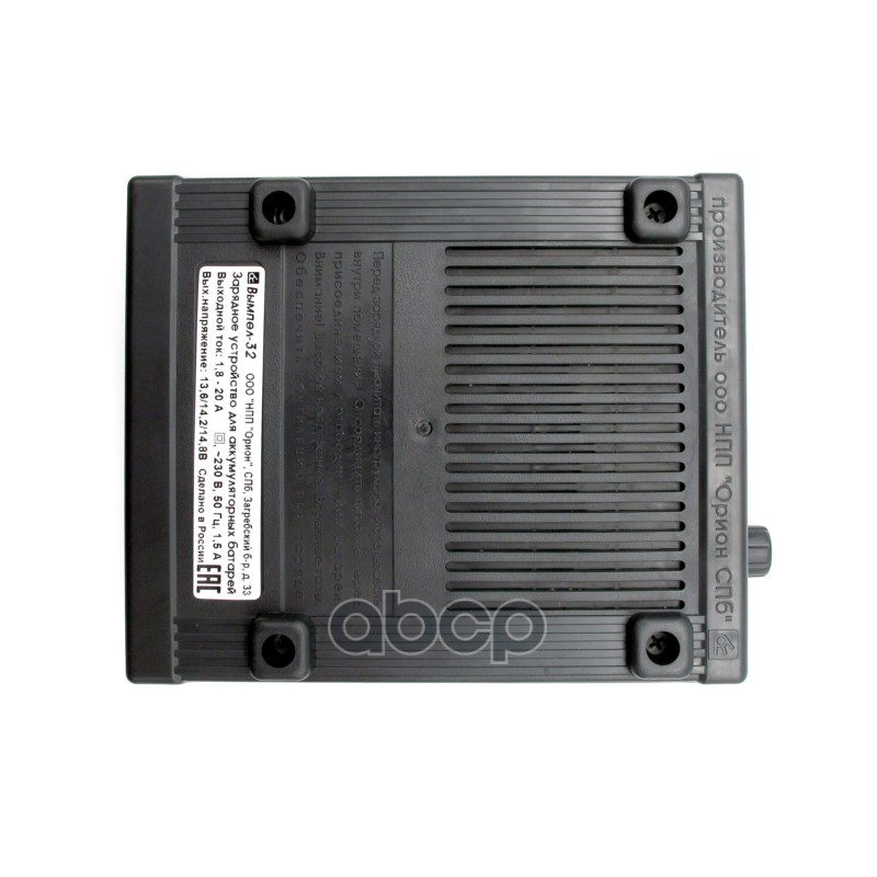 ЗУ Вымпел-32(автом, 0-20А, 13.6/14,2/14.8 В) Гелев,AGM,Лодочные,Тяговые .АКБ