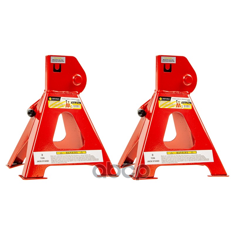 Стойка ремонтная 3т h=290-430мм 2шт. ЭВРИКА