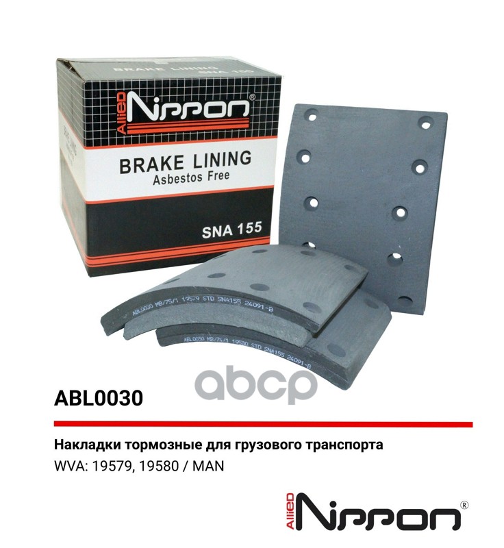 Тормозные накладки