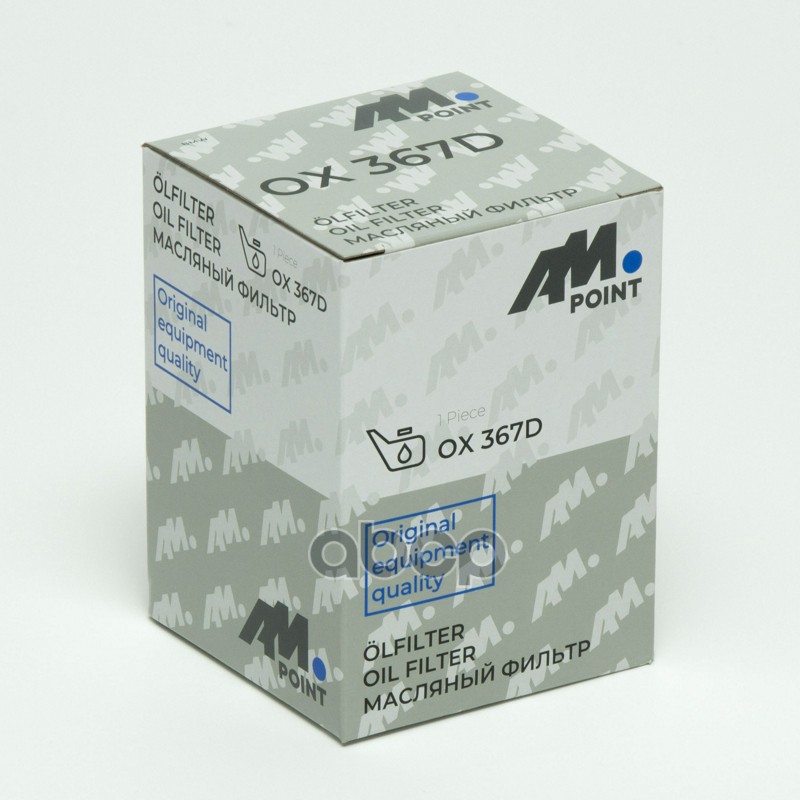 Фильтр масляный ALPINA B5 (E60)  ALPINA B5 Estate (E61)  ALPINA B7 (E65)  BMW 5 (E60)  BMW 5 Touring (E61)  BMW 6 (E63)  BMW 6 Convertible (E64)  BMW 7 (E65, E66, E67)  BMW X5 (E53)  MORGAN AERO 8 Convertible