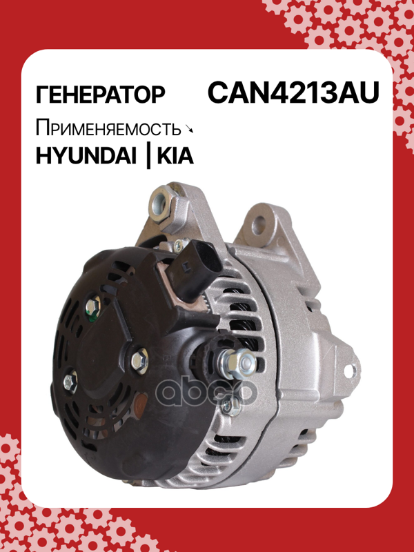 Генератор восстановленный