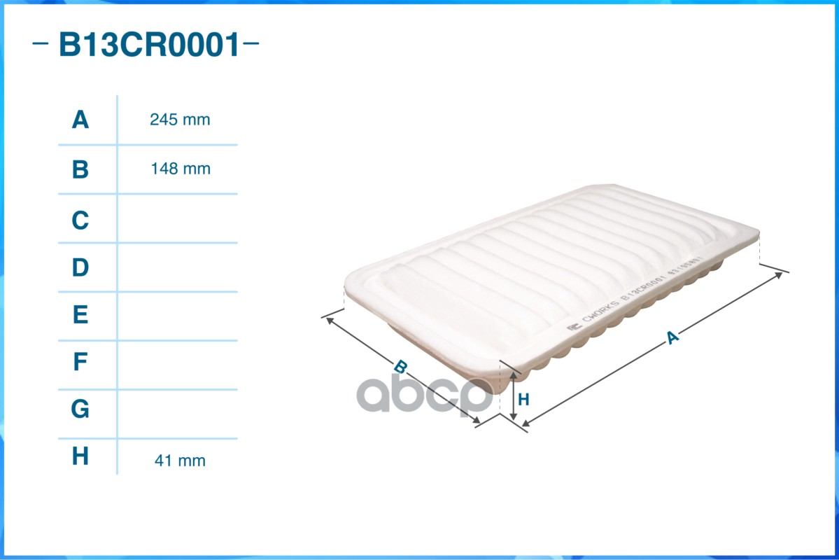 Фильтр воздушный OPEL AGILA (B) (H08)/SUZUKI Splash (EX)