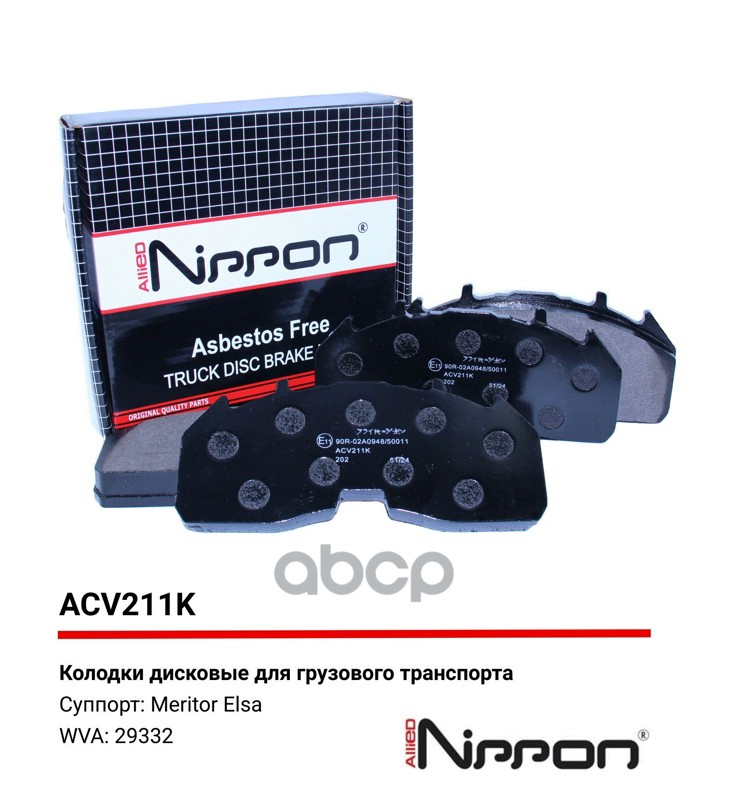 Колодки тормозные