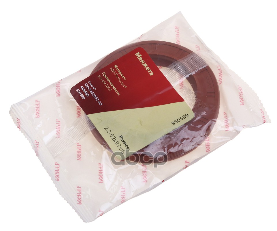 Сальник коленвала ЗИЛ-130 62х93х16 РОСИЧЪ