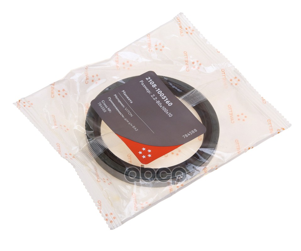 Сальник коленвала ВАЗ-2108,2109 дв.ЗМЗ-406 задний 80х100х10 Viton CAVETTO