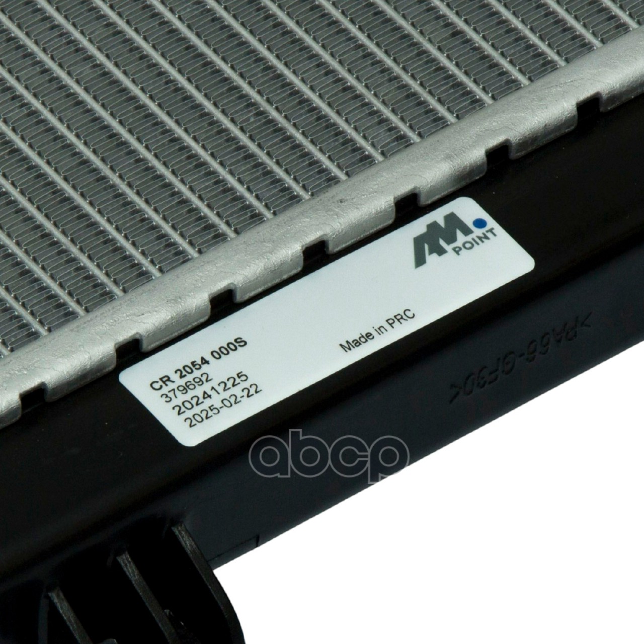 Радиатор охлаждающей жидкости