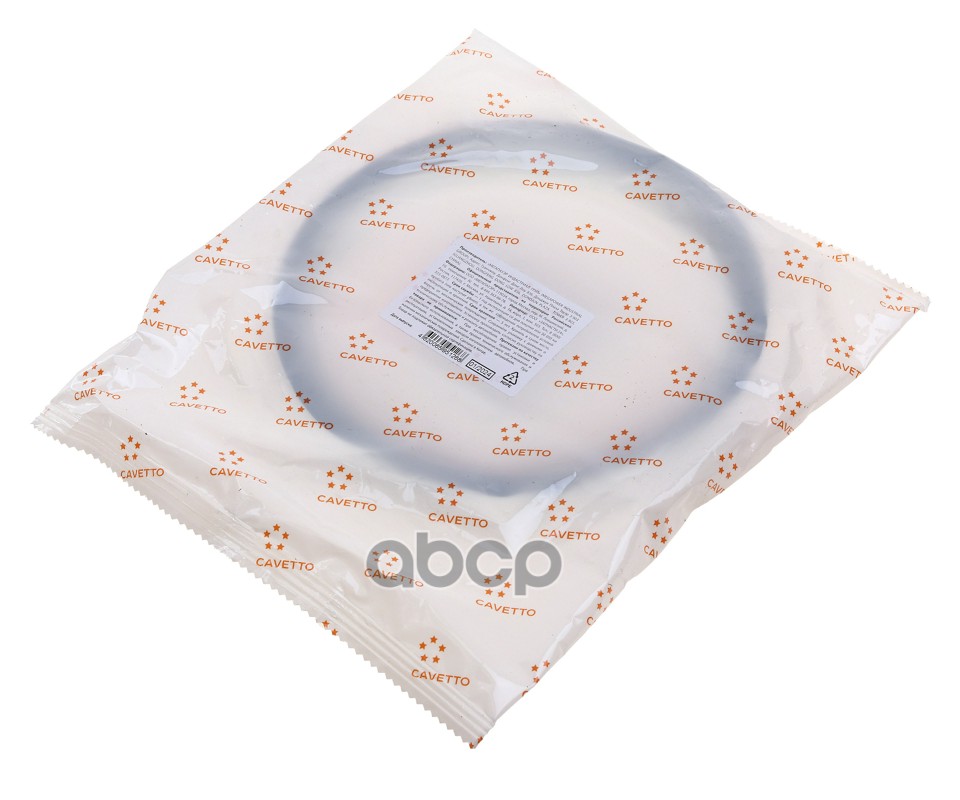 Сальник КАМАЗ ступицы передней 2.2-130х154х15 Viton CAVETTO