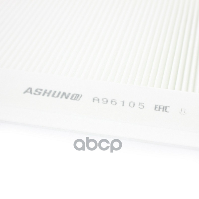 Фильтр салона Tiggo 4/ Tiggo 7PRO/ Tiggo 8/ Tiggo 8PRO/OMODA C5