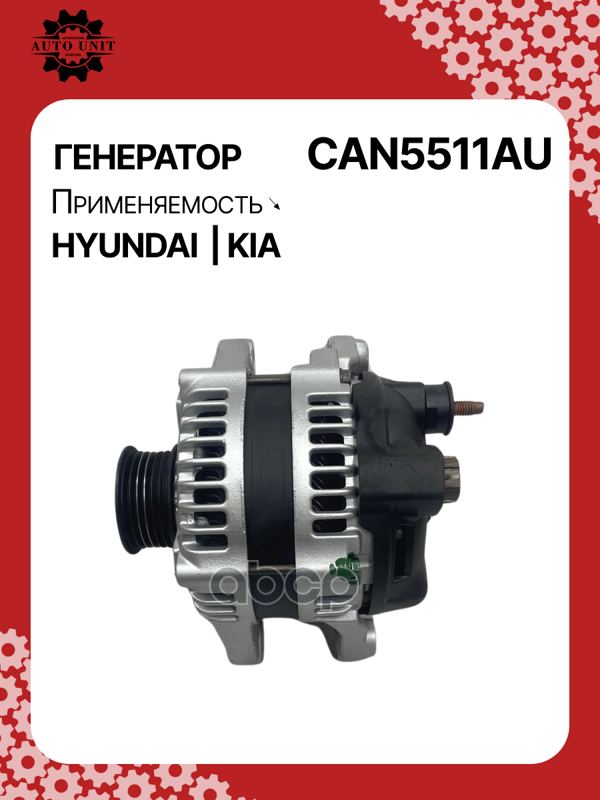 Генератор восстановленный