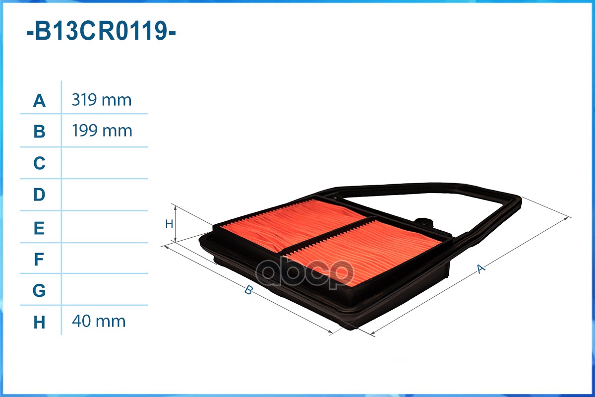 Фильтр воздушный HONDA