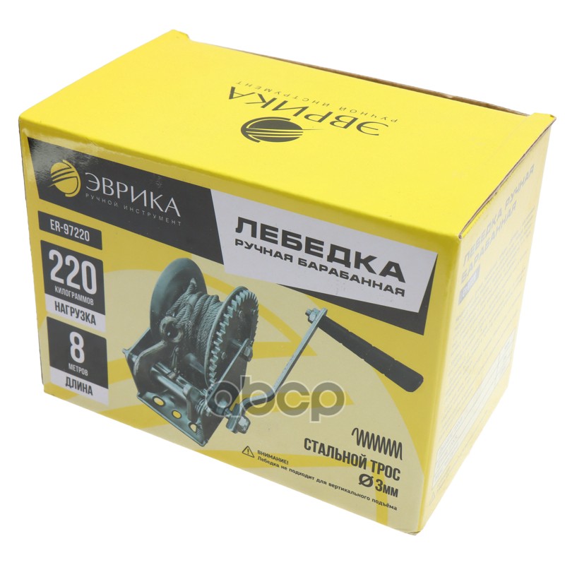 Лебедка барабанная 0.22т L=8м тросовая ЭВРИКА