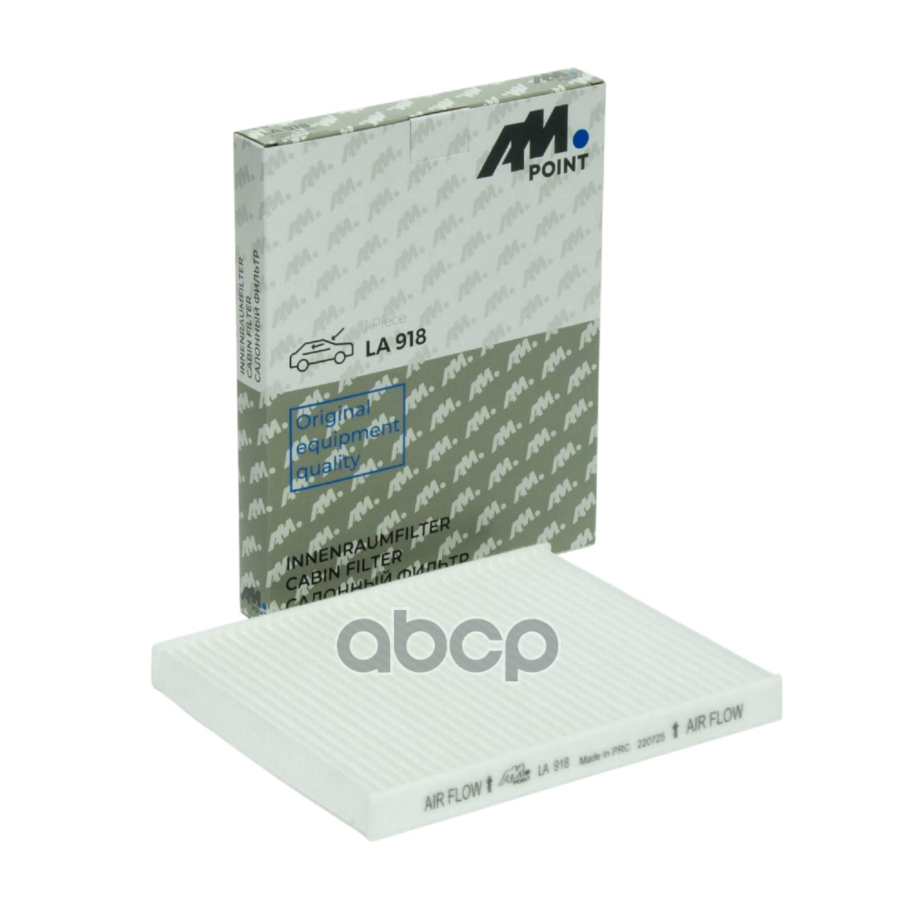 Фильтр салонный