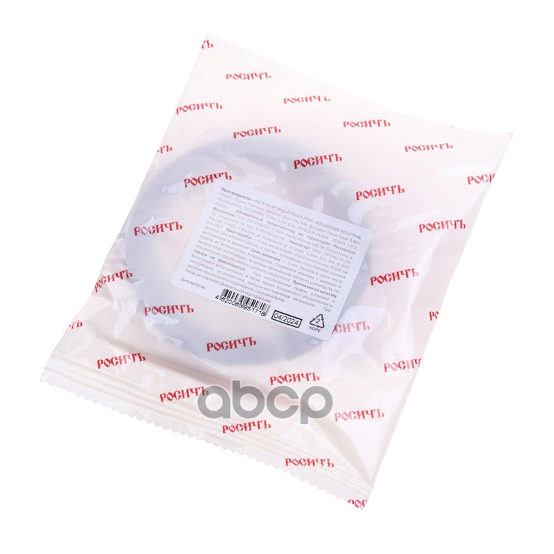 Сальник УРАЛ подвода воздуха 2.2-60х82x10 РОСИЧЪ