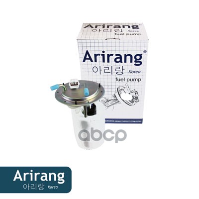 Насос топливный (в сборе) KIA (Spectra ИЖ)