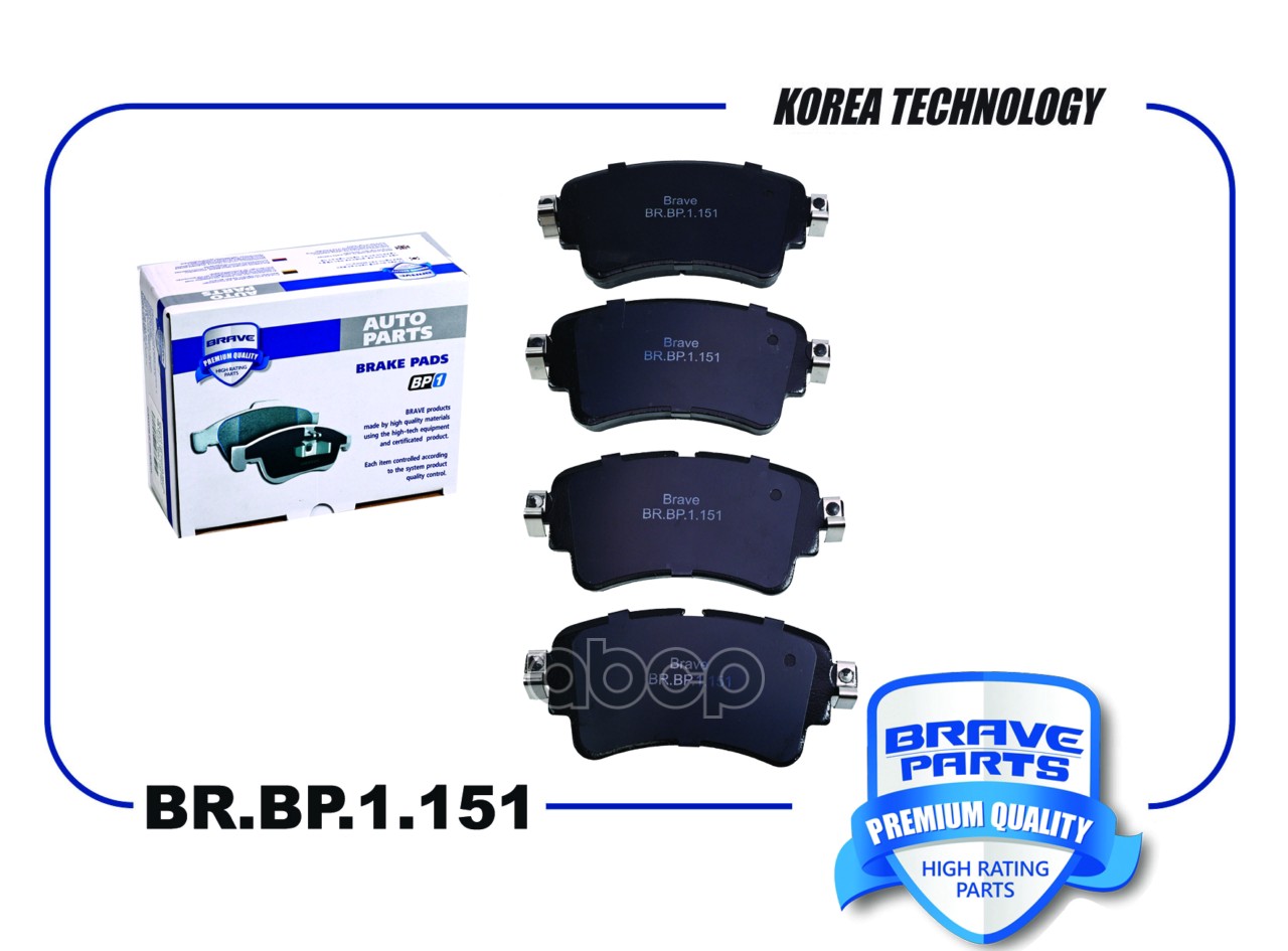 Колодка тормозная задняя BR.BP.1.151 8W0698451S Audi A5, Q5 16-, Q7 15-, VW Toua