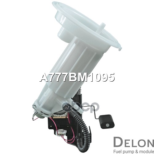 Датчик уровня топлива