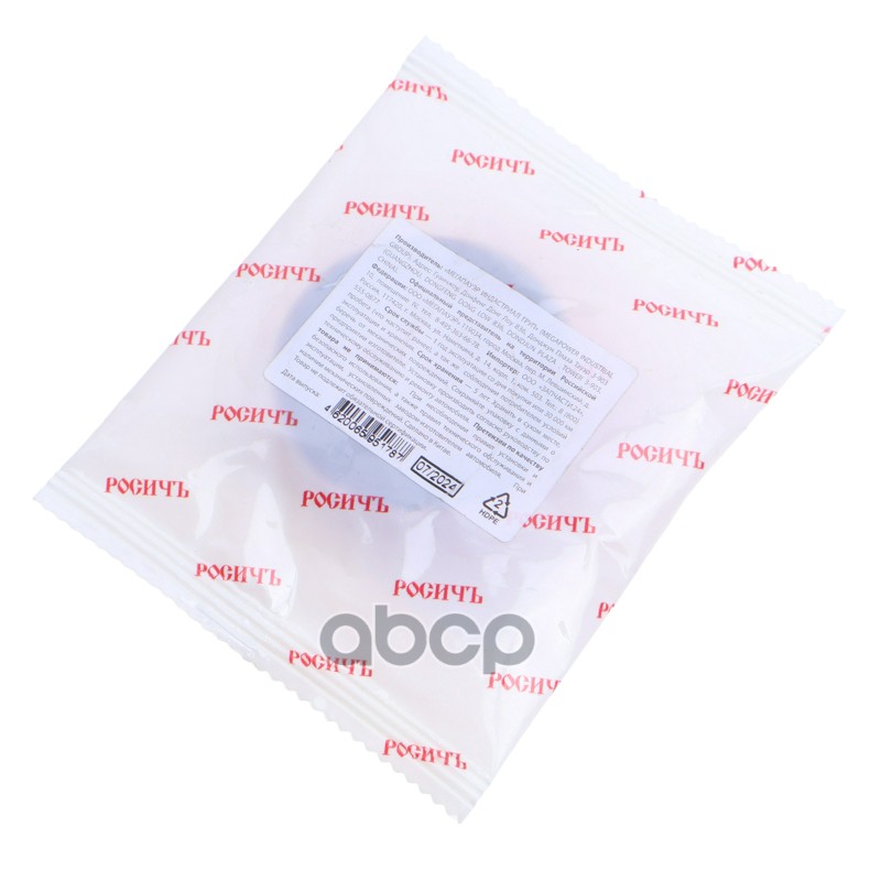 Сальник ЯМЗ вала привода ТНВД 30х56х10 РОСИЧЪ