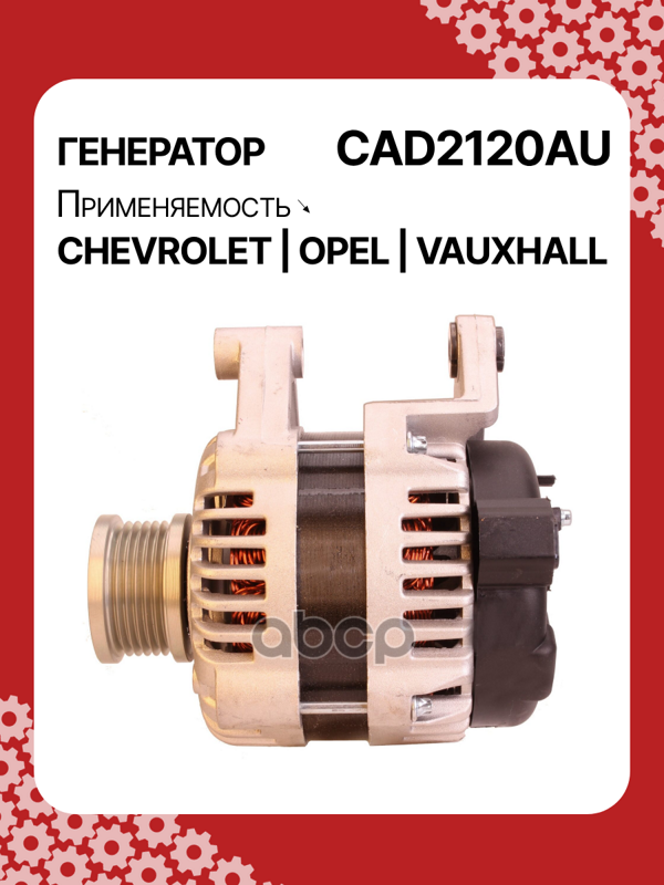 Генератор восстановленный