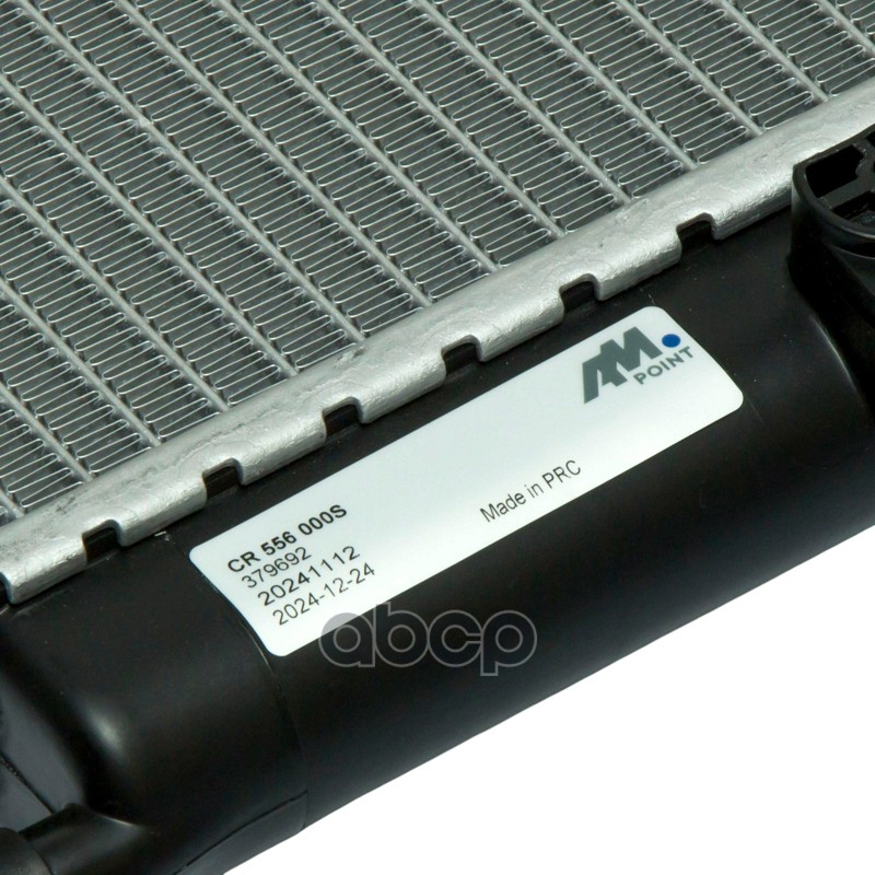 Радиатор охлаждения {ST01}