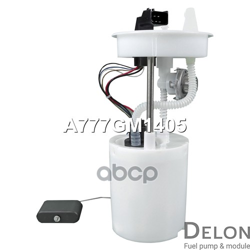 Модуль в сборе с бензонасосом