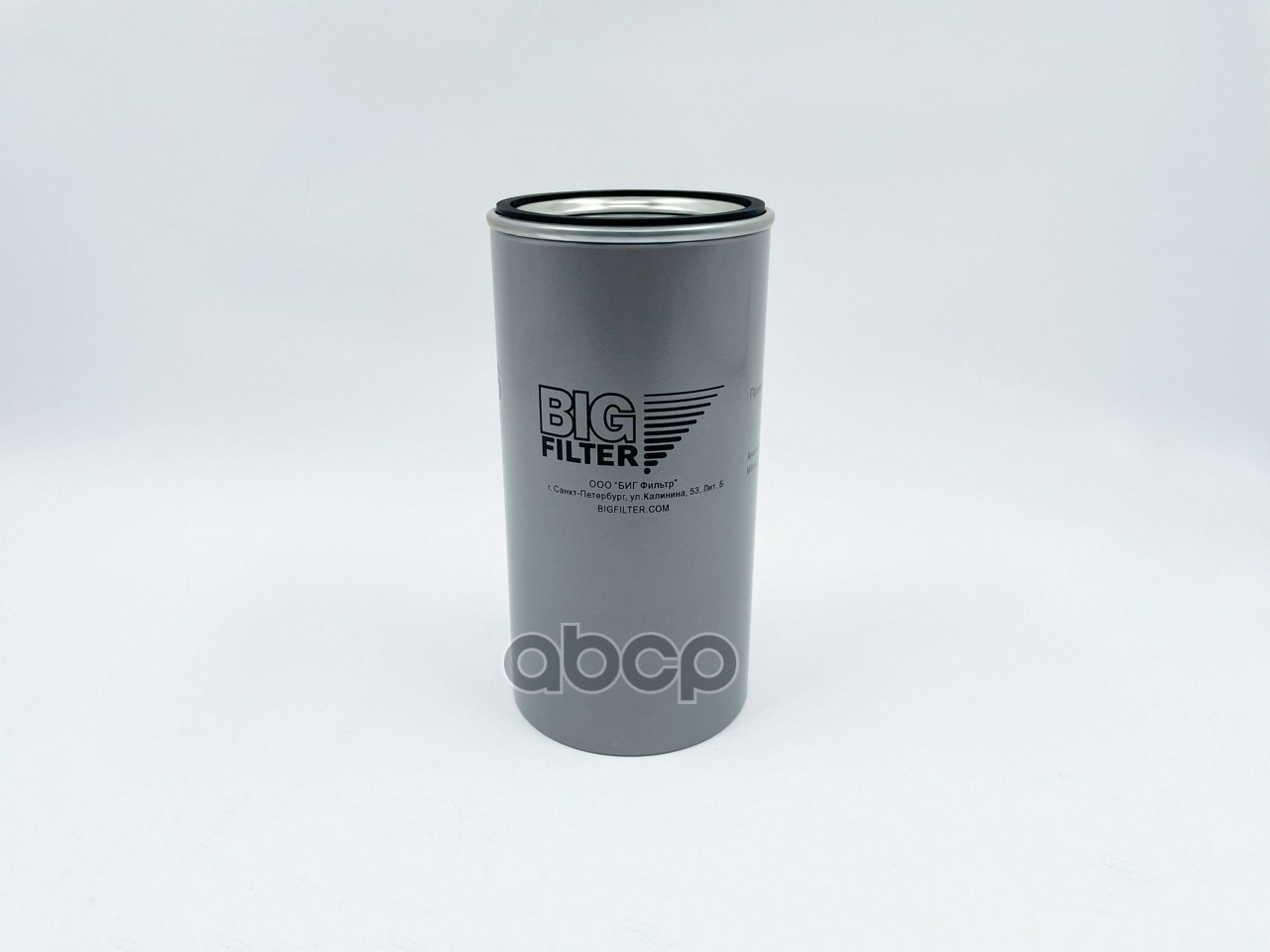 Фильтр топливный