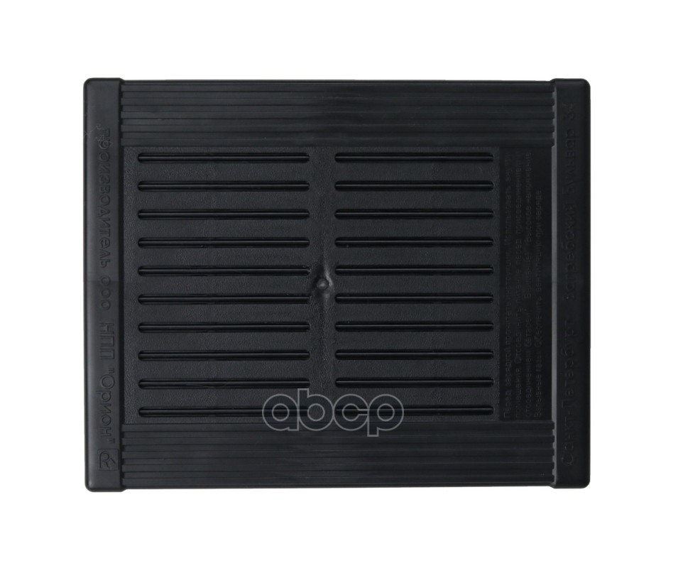 Устроиство зарядное Вымпел 12V 20A Вымпел-56 (интеллектуальное)