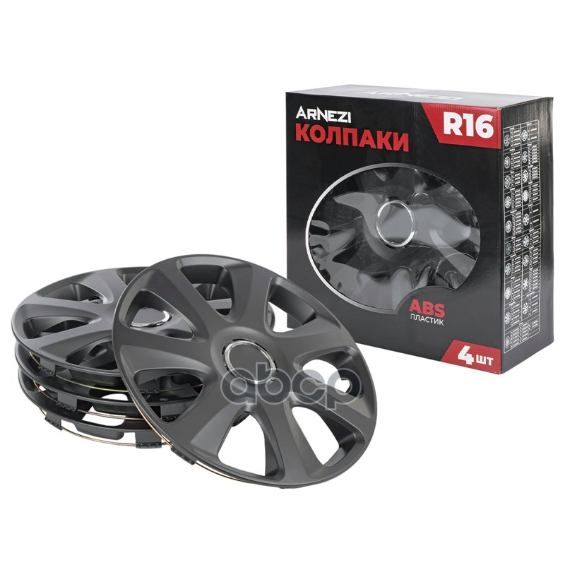 Колпаки R16 Saturn 4шт (черно-матовые) ABS-пластик ARNEZI A0702040