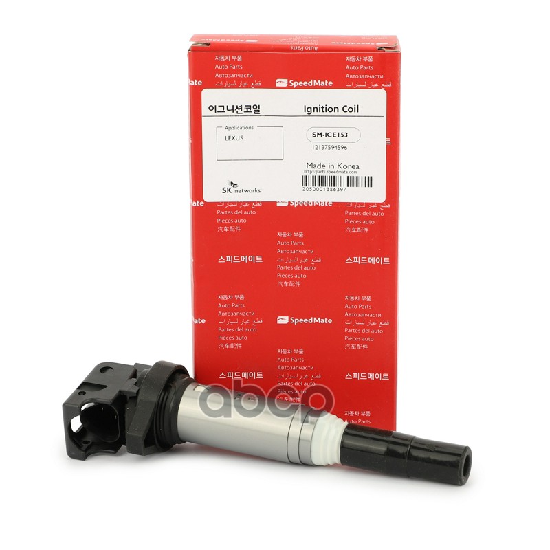 Катушка зажигания LEXUS SpeedMate арт. SM-ICE153