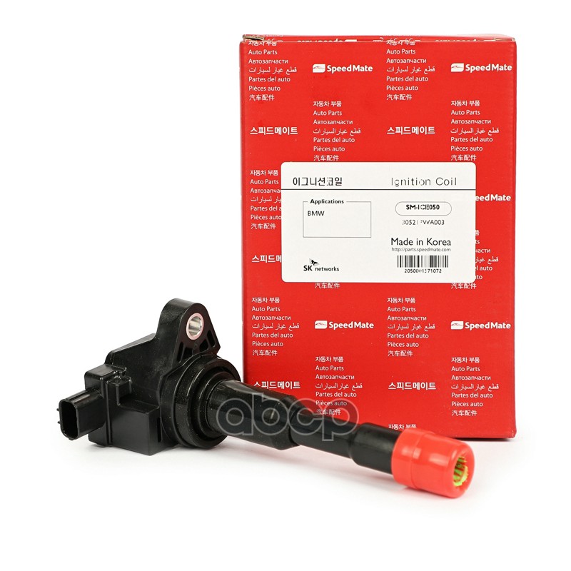 Катушка зажигания BMW SpeedMate арт. SM-ICE050