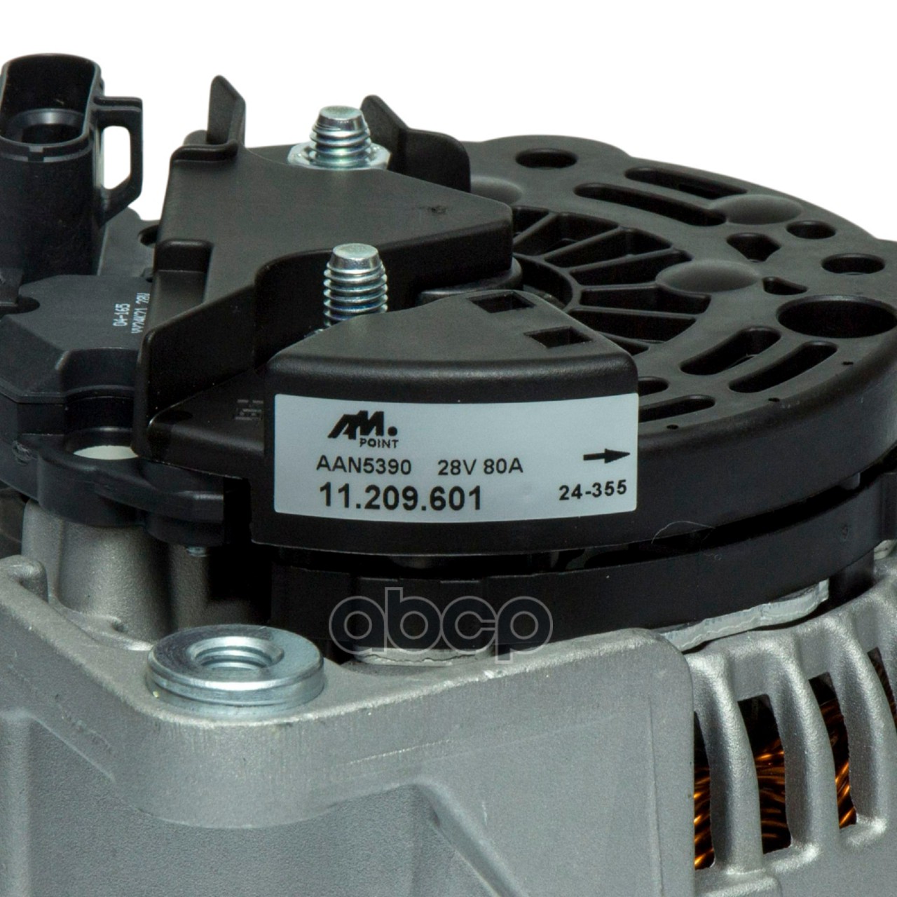 генератор 28V/80A