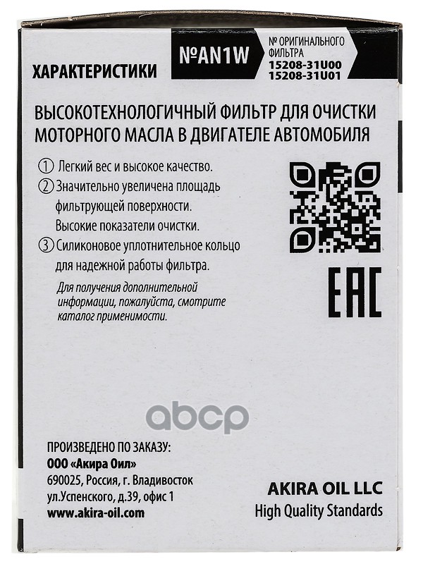 AKIRA OIL FILTER AN1W / (C-225)