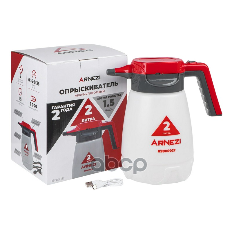 Распылитель (опрыскиватель) электрический 2л аккум