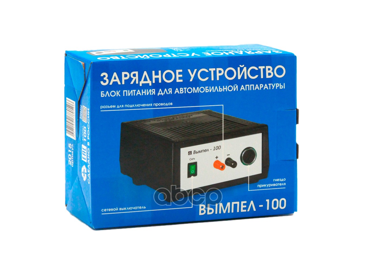 Зарядное устройство Вымпел-100  автомат 12 В 0-20 А С.Петербург Вымпел-100