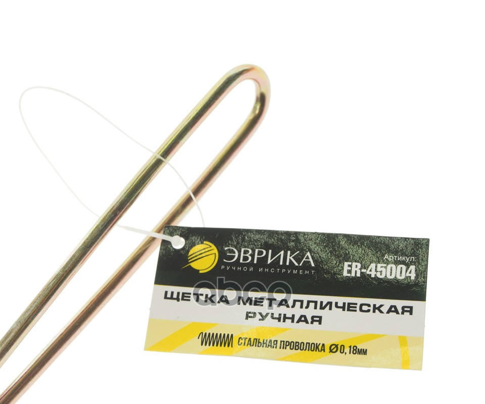 Щетка металлическая ручная металлический корпус,металлическая ручка ЭВРИКА