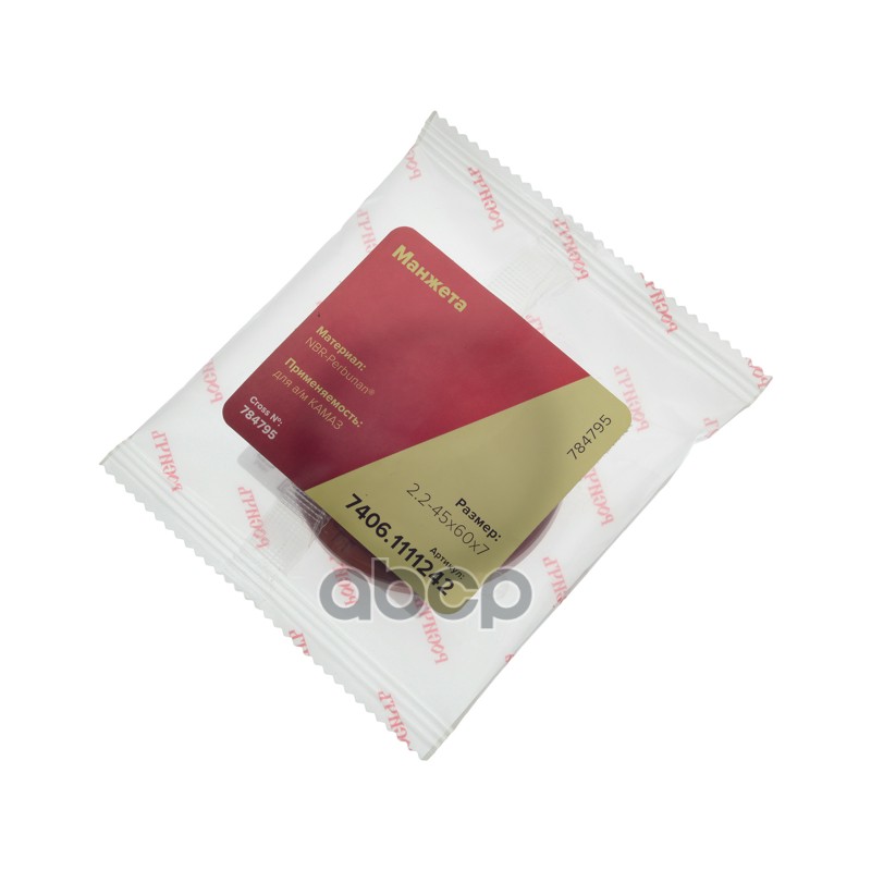 Сальник КАМАЗ-ЕВРО корпуса привода ТНВД 2.2-45х60х7 РОСИЧЪ