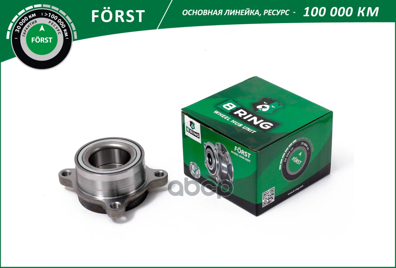 Ступица с подшип. в сборе MITSUBISHI Pajero Sport II (08-) (перед.) [с ABS] B-RING арт. BK4954