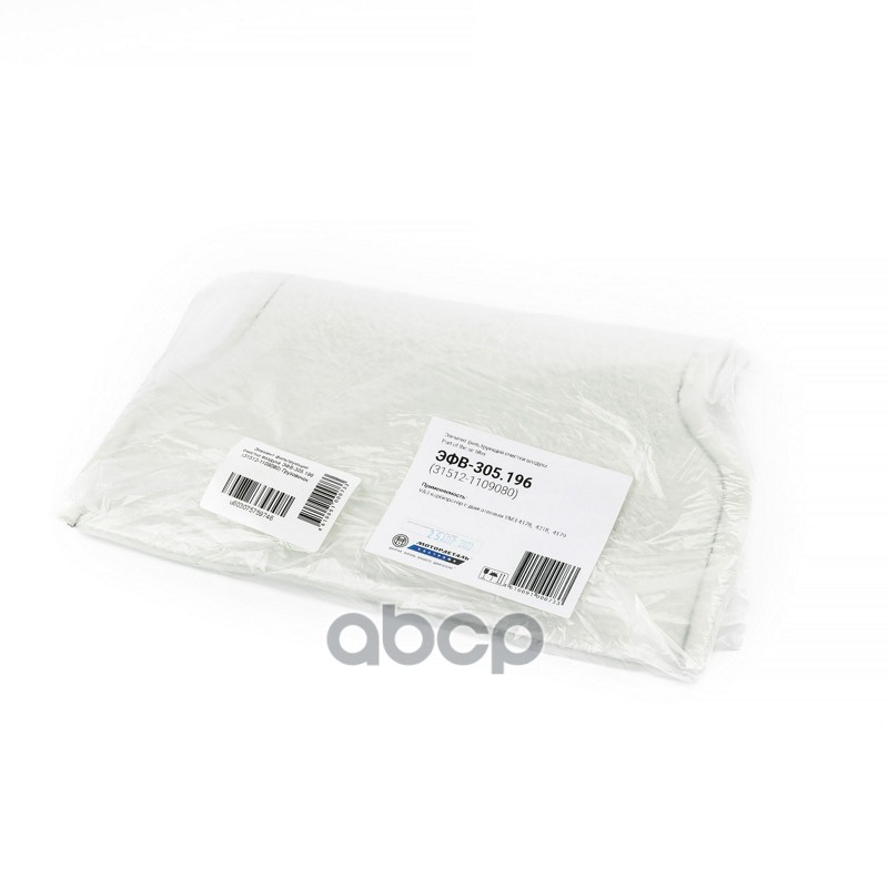 Эл.фильт.очистки воздуха ЭФВ-305.196 (31512-1109080) МД Описание: УАЗ-карбюратор с дв.УМЗ 4178,4218,4179, Применяемость: универсальный (отечественные)