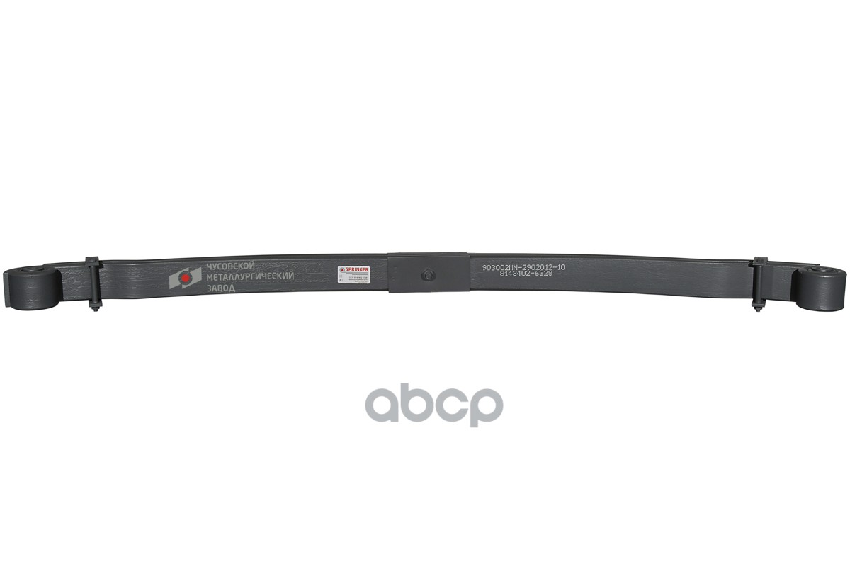 Рессора малолистовая в сборе