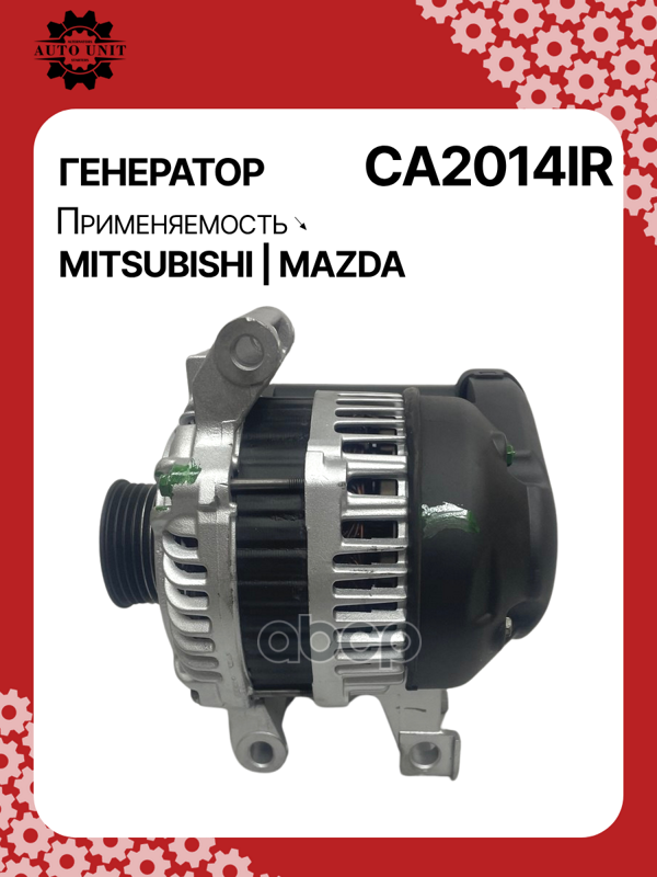 Генератор восстановленный