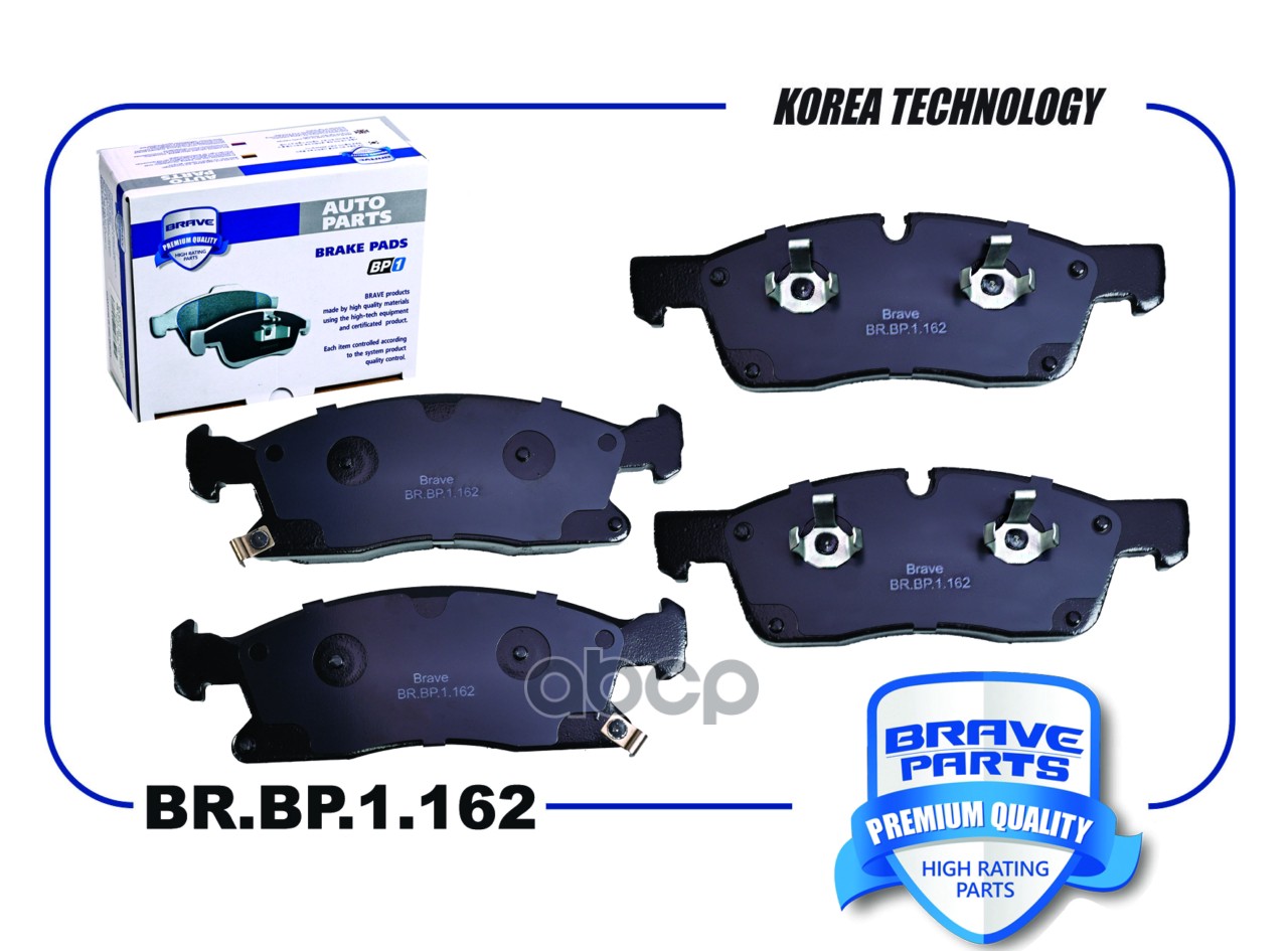 Колодка тормозная передняя BR.BP.1.162 A0074208120 MB GL II, GLE, GLS, ML-class,