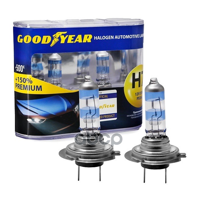 Автолампа Н7 12V 55W PX26d Premium +150% (бокс: к-т 2шт) GOODYEAR арт. GY017152