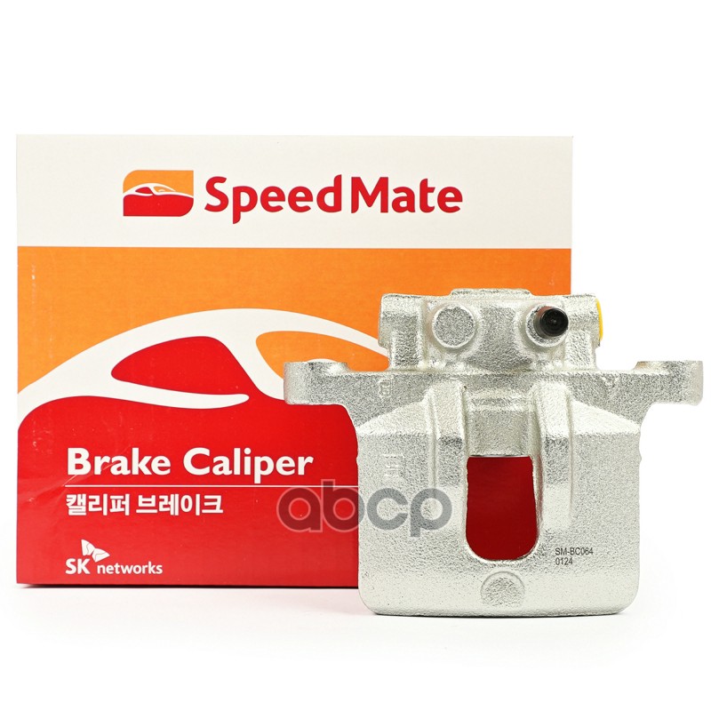 Суппорт зад.прав. MITSUBISHI Lancer VIII/Jeep Compass SpeedMate арт. SM-BC064