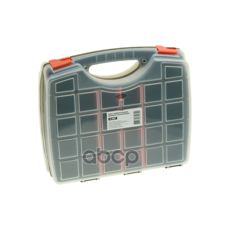 Ящик инструментальный