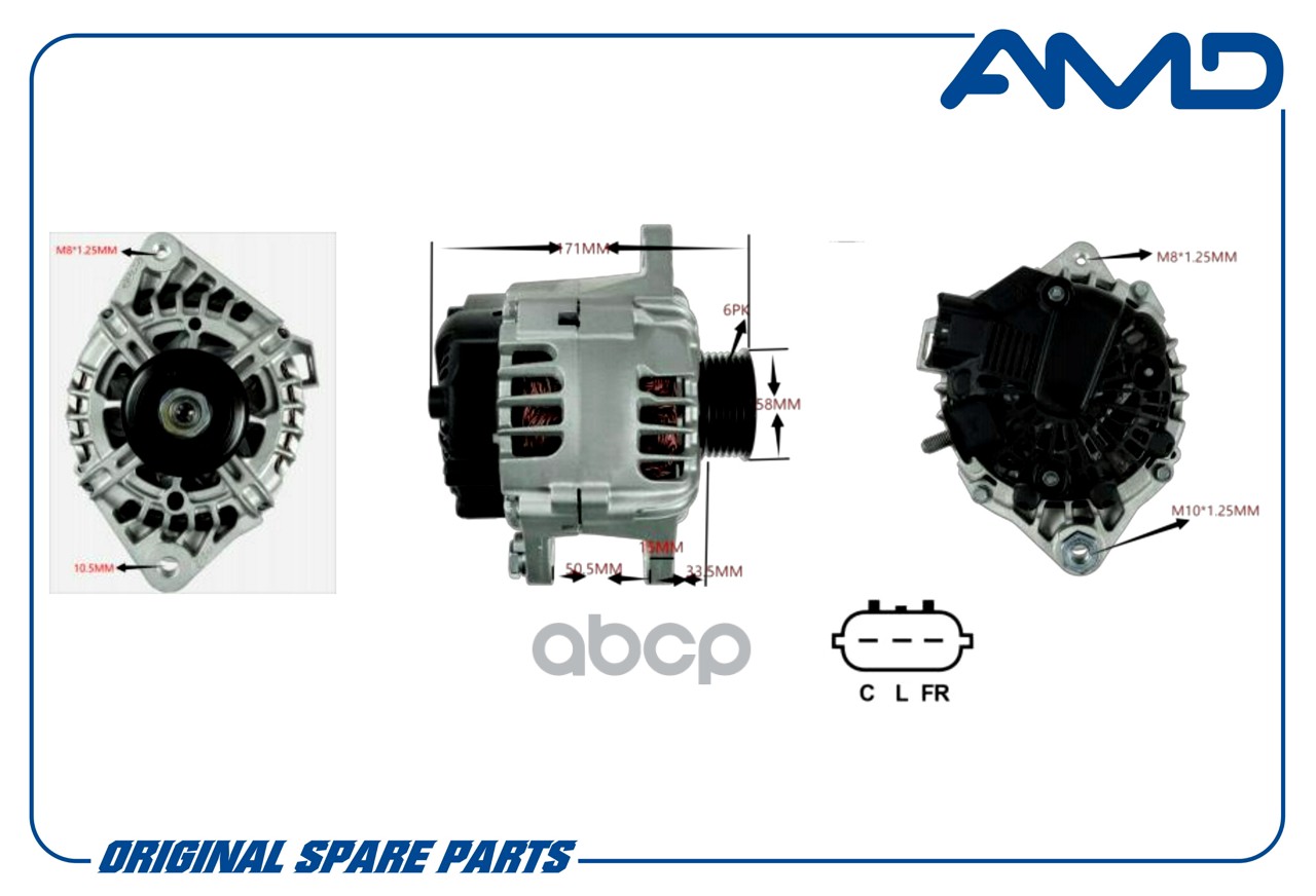 Генератор Hyundai Solaris 14-; Kia Rio 14- AMD (110A) 373002B610 373002B610