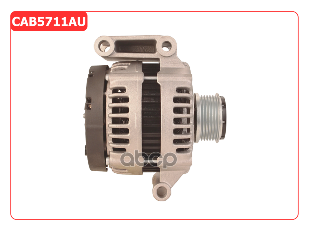 Генератор восстановленный