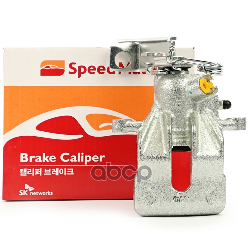 Суппорт зад.прав. HONDA Accord VII SpeedMate арт. SM-BC116