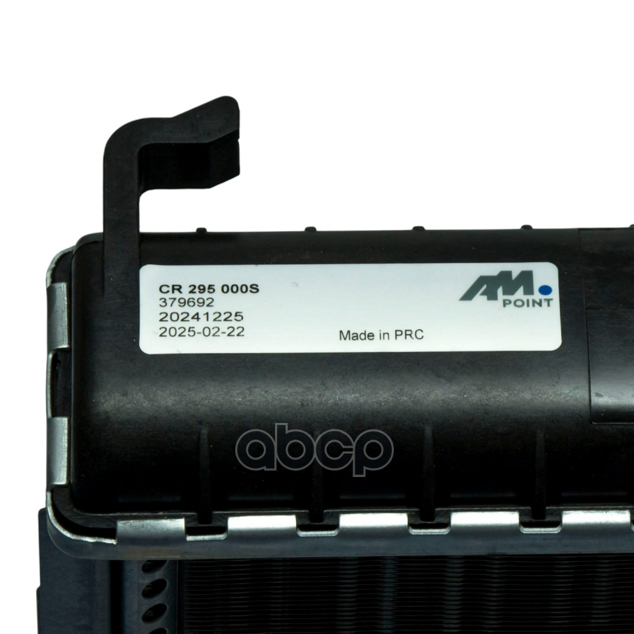 Радиатор охлаждающей жидкости